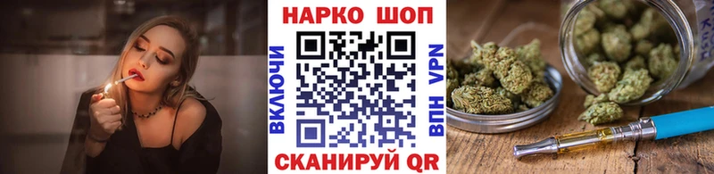 Где продают наркотики Новозыбков A-PVP Псилоцибиновые грибы ГАШИШ АМФ Марихуана Меф