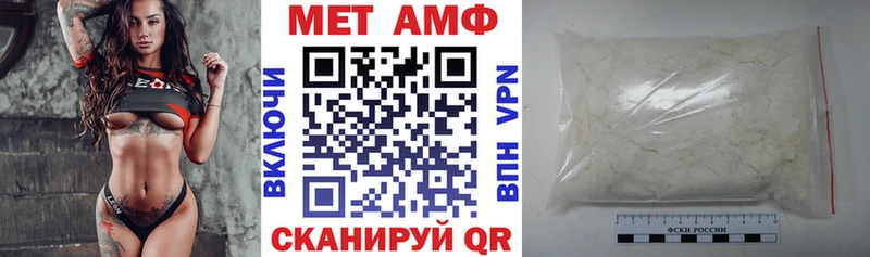 АМФ Premium  купить  цена  Новозыбков 