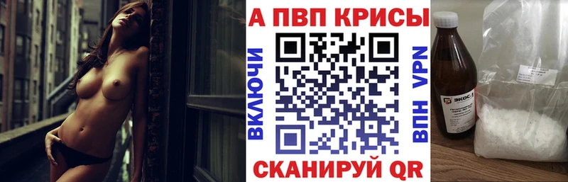что такое   кракен зеркало  Alpha-PVP СК КРИС  Новозыбков 