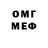 Метадон белоснежный Comp Users