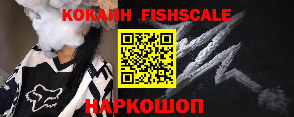 Кокаин Боливия Новозыбков