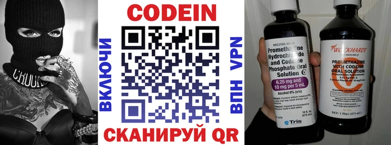 где можно купить наркотик  Новозыбков  shop как зайти  Кодеиновый сироп Lean Purple Drank 