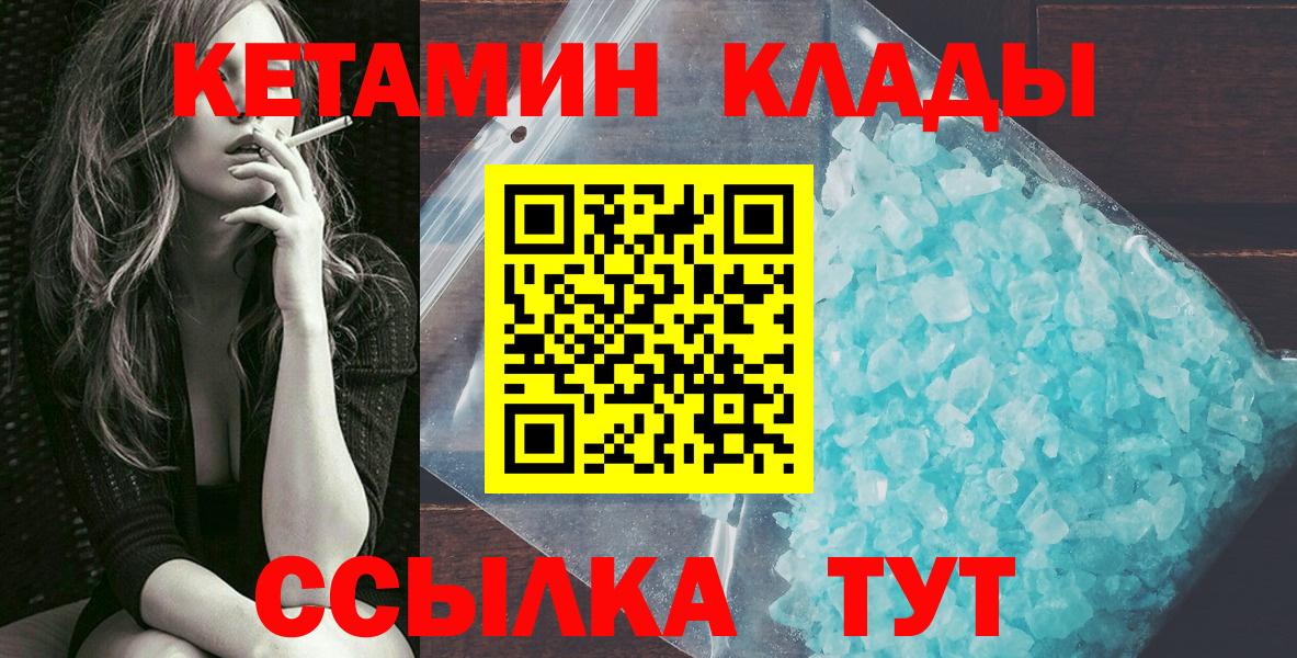 Амфетамин Новозыбков