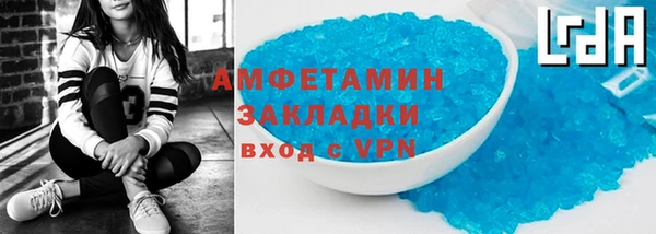 прущие крисы Богородск