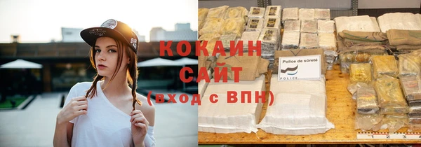 мефедрон Аркадак