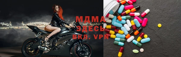мефедрон Аркадак
