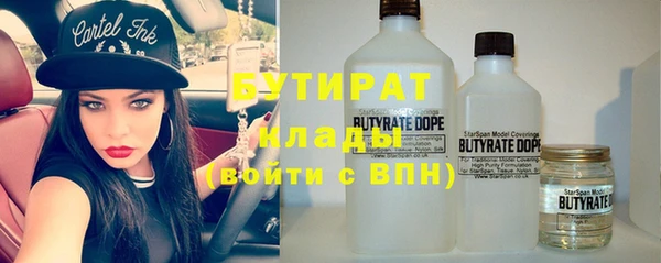 прущие крисы Армянск