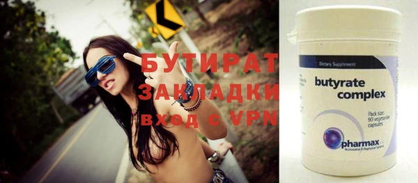 прущие крисы Армянск