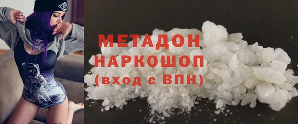 кокаин Алексин