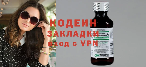 прущие крисы Армянск