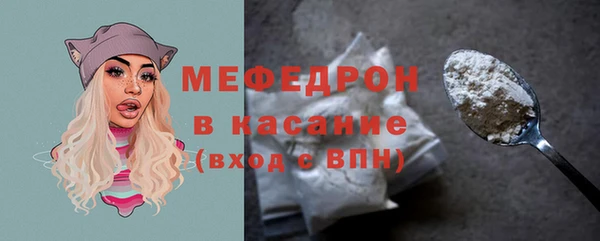 мефедрон Аркадак