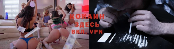прущие крисы Армянск