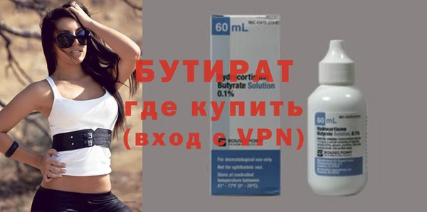 мефедрон Аркадак