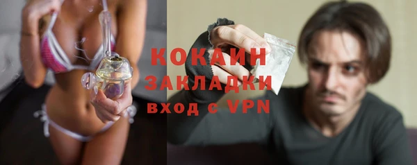 прущие крисы Армянск