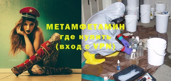 мефедрон Аркадак