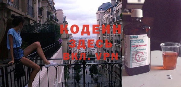 прущие крисы Армянск