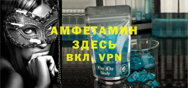 мефедрон Аркадак