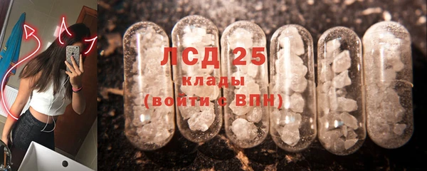 прущие крисы Армянск