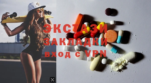 мефедрон Аркадак
