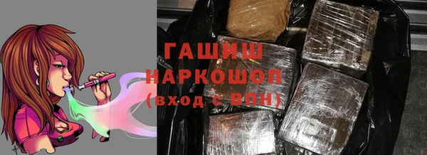 мефедрон Аркадак
