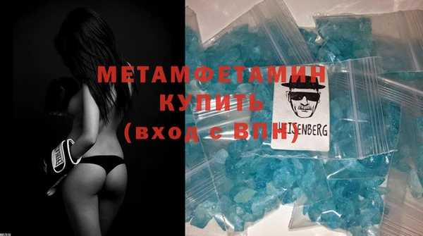 прущие крисы Армянск