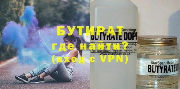мефедрон Аркадак