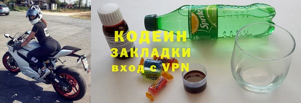 прущие крисы Армянск