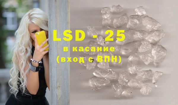мефедрон Аркадак