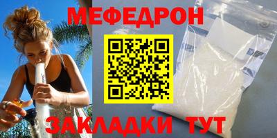 прущая мука Пыть-Ях