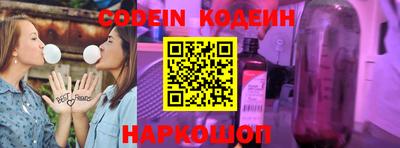 ГАЛЛЮЦИНОГЕННЫЕ ГРИБЫ Рузаевка