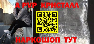 ГАЛЛЮЦИНОГЕННЫЕ ГРИБЫ Рузаевка