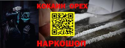 ГАЛЛЮЦИНОГЕННЫЕ ГРИБЫ Рязань