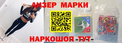 каннабис Пушкино