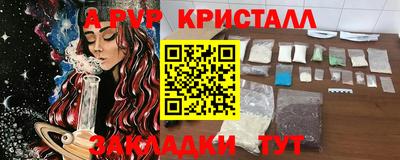 2c-b Рыбинск