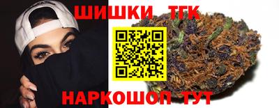 дистиллят марихуана Пугачёв
