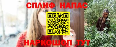 каннабис Пушкино