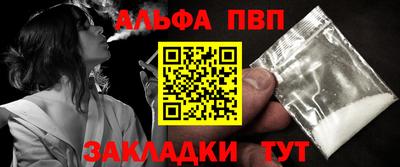 2c-b Рыбинск