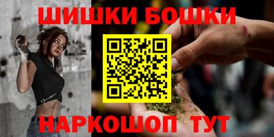 каннабис Пушкино