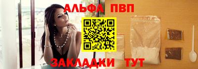 прущая мука Пыть-Ях