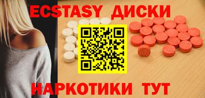 2c-b Рыбинск