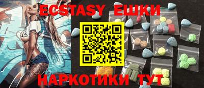 каннабис Пушкино