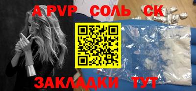 ГАЛЛЮЦИНОГЕННЫЕ ГРИБЫ Рузаевка