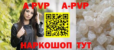 каннабис Пушкино