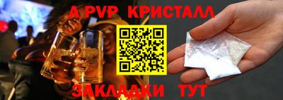 каннабис Пушкино