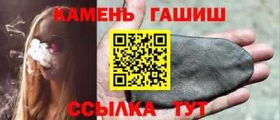 каннабис Пушкино
