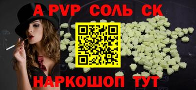 ГАЛЛЮЦИНОГЕННЫЕ ГРИБЫ Рузаевка