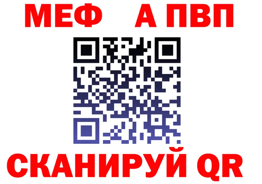 АМФ Розовый зеркало дарк нет гидра Новозыбков