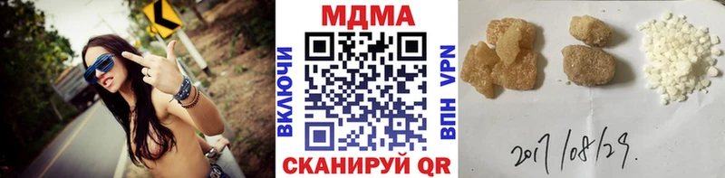 МДМА молли  Новозыбков 