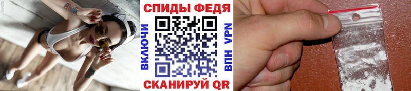 Метамфетамин мет Новозыбков
