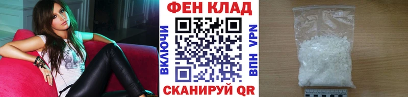 МЕТАМФЕТАМИН пудра  mega ССЫЛКА  Новозыбков 
